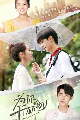 小房东动漫未删减完整版百度云心动小房东动漫未删减完整版百度云 九零百亿小房东格格党小房东香朵儿  第5张